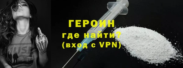 MDMA Богородск