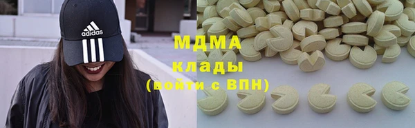 MDMA Богородск