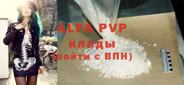 MDMA Богородск