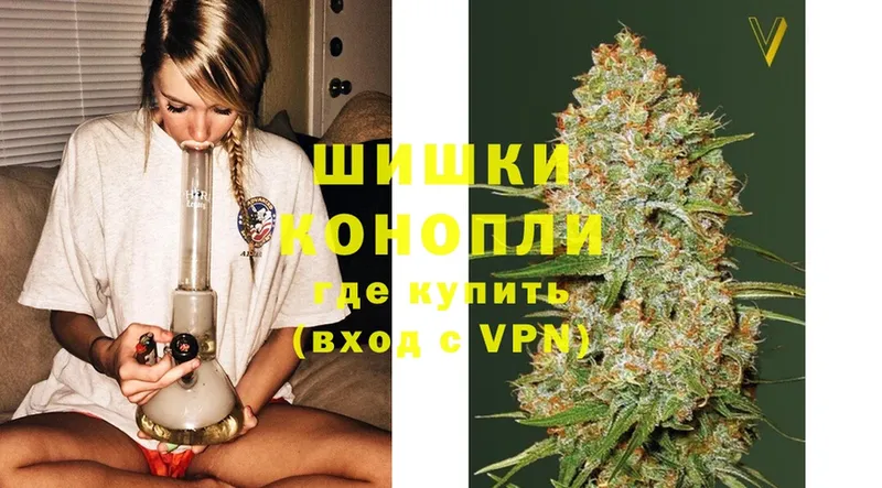 хочу   Арсеньев  Бошки марихуана THC 21% 